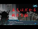 （ネタバレ有）ゆるっとゲームプレイ動画「スパロボ30」EX1-1
