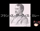 【ゆっくり朗読】ゆっくりさんとタイタニック号の乗員・乗客 その57
