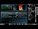 [SD ガンダム G_GENERATION-F]-Part.114-1-見せてもらおうか生主の放送力とやらを！！[PS]