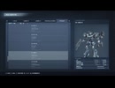 【ARMORED CORE VI】ケイトチャレンジ？