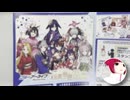 ゲットしたおみやげを開封しつつ京都旅行を振り返る