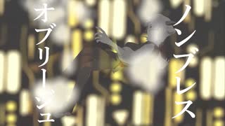 ノンブレス・オブリージュ 歌ってみた。佐倉なの
