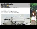 【アーカイブ動画】【Q・スピリチュアル2024_11_10】みなさんの中にある次元の扉を開けよう【Vtuber】