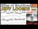 速弾き＆スウィープが上手くなる！「Miles of Machines」練習用TABと徹底解説！ Jeff Loomis' Guitar Techniques