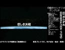 [SD ガンダム G_GENERATION-F]-Part.114-3-見せてもらおうか生主の放送力とやらを！！[PS]