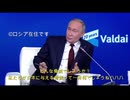 ロシア在住さんの翻訳「ロシアは日本の脅威じゃないのに、なんで日本は制裁を課したのかな…ひょっとしてアメリカの命令⁉️」