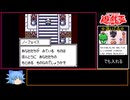 【遊戯王】モンスターカプセルGBは良ゲーなのか!?初見実況プレイ パート31