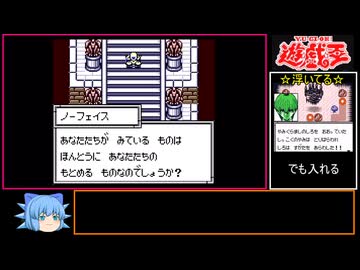 【遊戯王】モンスターカプセルGBは良ゲーなのか!?初見実況プレイ パート31