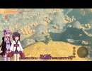 【VOICEROID実況】英傑ゆかきり冒険譚！Part178【ゼルダの伝説TotK】