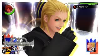 年上のメスガキという新しい概念【キングダムハーツ Re:チェインオブメモリーズ】実況プレイ #9