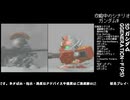 [SD ガンダム G_GENERATION-F]-Part.114-4-見せてもらおうか生主の放送力とやらを！！[PS]