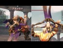 【無双OROCHI２ Ultimate】【リョナ】【甄姫】 みんな大好き黄蓋バスター