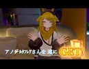 投稿者がバカだからメス堕ちしたんだよ.vrc1