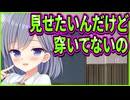 【コイバナ恋愛】10　変態同士の会話が何故か成立しとる