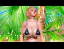 DOAXVV メグ DOA5LR