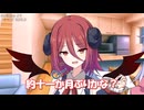 さて、もうすぐCOEIROINK投稿祭なのですが…【COEIROINK雑談】