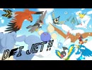 DAI JET!! feat.初音ミク