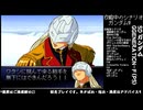 [SD ガンダム G_GENERATION-F]-Part.115-1-見せてもらおうか生主の放送力とやらを！！[PS]
