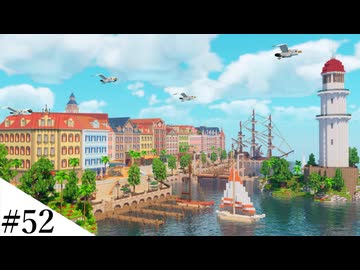 【Minecraft】ゆっくり街を広げていくよリメイク part52【MiniaTuria MOD】