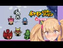 【ポケモン不思議のダンジョン】へなちょこメスガキ赤の救助隊【リリンちゃん実況プレイ】7