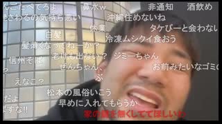 七原くん2024年11月10日 さらば、長野県　2②