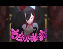 【MMDホロライブ】ラビットホール【大神ミオ】