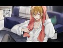 24.11.07 そうまくん 『11月初めてもらうよ。』