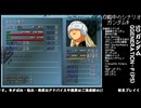 [SD ガンダム G_GENERATION-F]-Part.115-2-見せてもらおうか生主の放送力とやらを！！[PS]