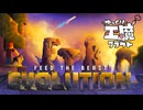 FTB Evolution 【ゆっくり工魔クラフト】Minecraft1.21.1 Part1