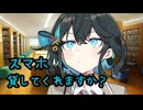 後輩のモカちゃんから唐突にブロックされた件【ヤンデレ劇場】