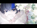 私が明日死ぬなら / キタニタツヤ 【covered by 青田 あすてろ】オリジナルMV