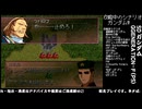 [SD ガンダム G_GENERATION-F]-Part.115-3-見せてもらおうか生主の放送力とやらを！！[PS]