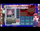 悪魔達が行くレッドエグゼpart10【ロックマンエグゼ4 レッドサン】【COEIROINK実況】
