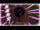 厄災の姫君　part22【ゼルダの伝説 知恵の借りもの 実況プレイ】