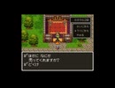 【SFCドラクエⅢ】アリアハンで魔法使いにアバカム覚えさせる (20)