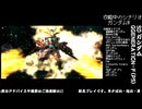 [SD ガンダム G_GENERATION-F]-Part.115-5-見せてもらおうか生主の放送力とやらを！！[PS]