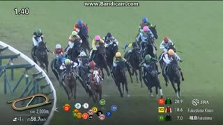 2024 福島記念 (GⅢ)　アラタ