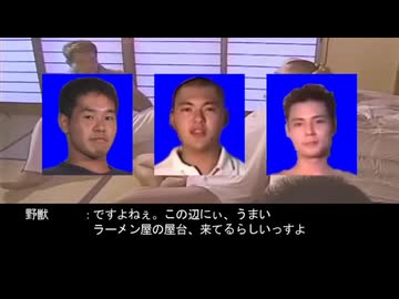 テイルズオブ迫真空手部スキット