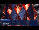 FGO古参マスターが懐かしみながらシナリオパートを実況プレイ　セイレム編 part23