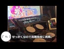 【GITADORA】新筐体ロケテスト【プレイ動画】