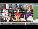 『ファミコン世界大会』発売に向けてファミコンで自主練する生放送！　再録4