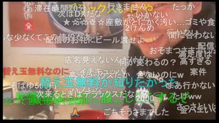 七原くん2024年11月10日 さらば、長野県　2⑤
