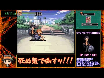 【RTA】家庭教師ヒットマンREBORN! DS フェイトオブヒート 炎の運命 2時間52分59秒  Part2/6【ニ話寺】