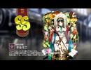 【ミストトレインガールズ】キャラシナリオ [SS][悠久の魂]テルミニ
