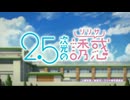 2.5次元のラブライブ！