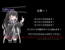 【ソフトウェアトーク劇場】ミリアル参戦！ミリアルちゃん可愛い！【鏡合わせの平和な世界 part1】