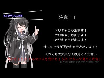 【ソフトウェアトーク劇場】ミリアル参戦！ミリアルちゃん可愛い！【鏡合わせの平和な世界 part1】
