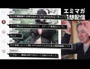 【エミマガの解説配信 260回】”愚かで勤勉な私たちは”のサルトル的解釈