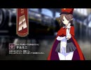 【ミストトレインガールズ】キャラシナリオ [A][なんでも知ってるおねえさん]テルミニ