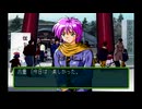 ときメモ淫夢２　mp.9